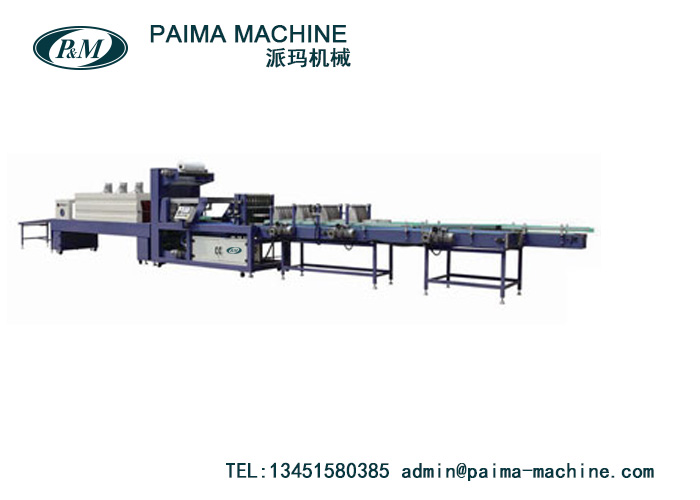 全自動直線式熱收縮膜包裝機(jī)